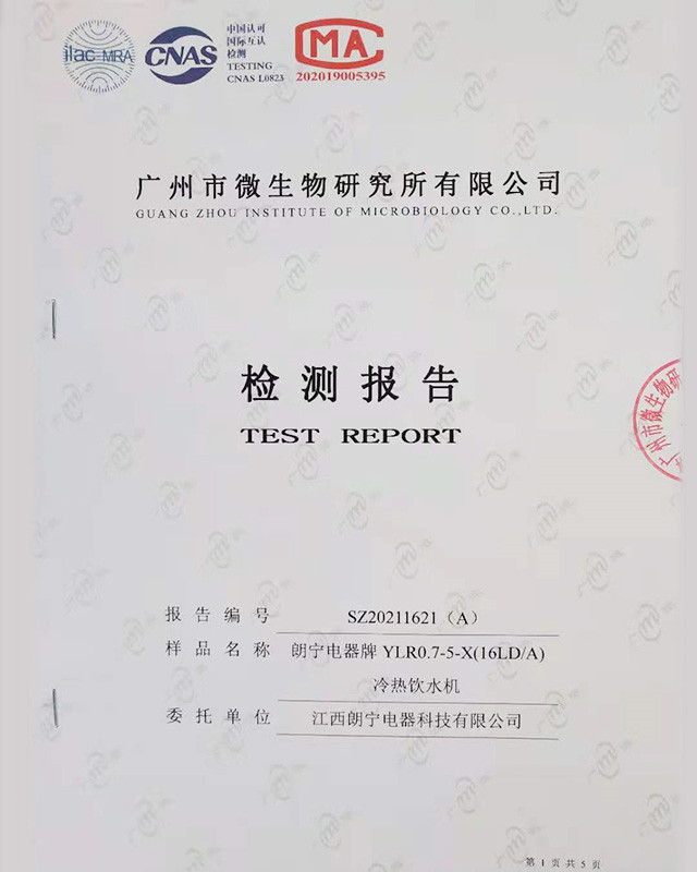 成品報(bào)告