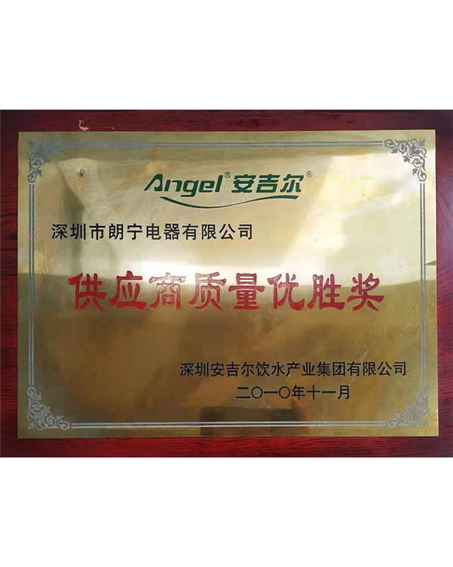 安吉爾合格供應(yīng)商